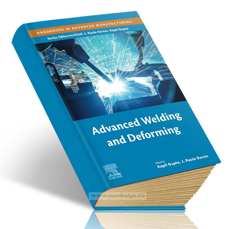 Advanced Welding and Deforming/Последние разработки в методах сварки и деформации металла