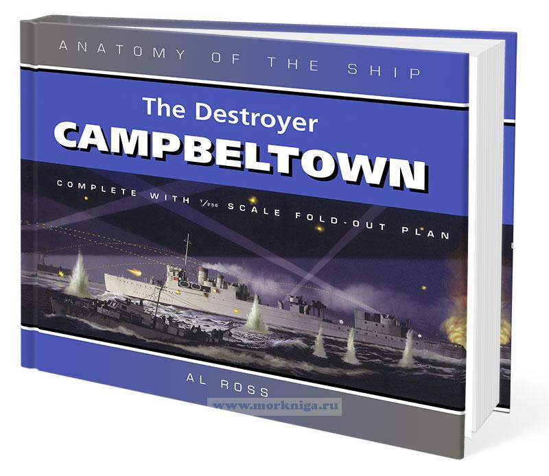 The Destroyer Campbeltown/Эсминец 