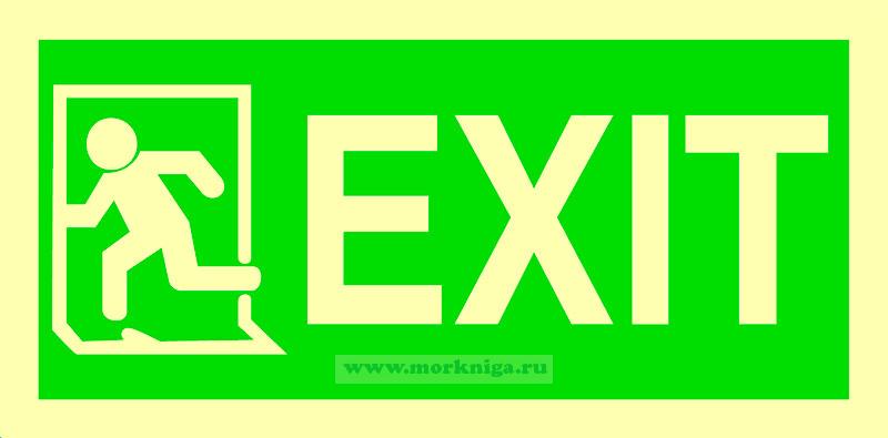 Знак ИМО. EXIT