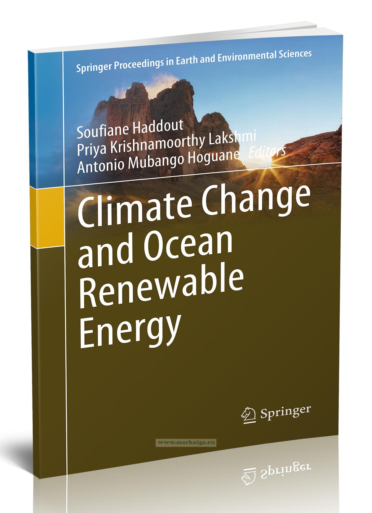 Climate Change and Ocean Renewable Energy/Изменение климата и возобновляемые источники энергии в океане