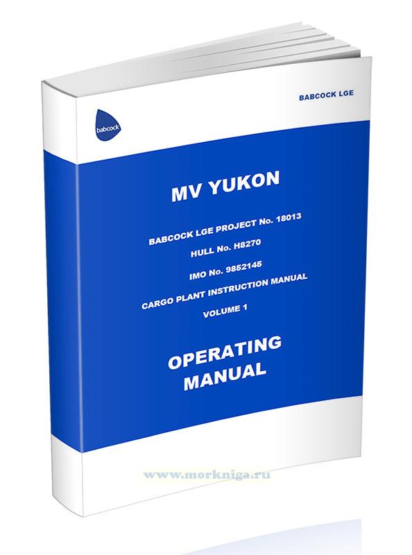 Cargo Plant Instruction Manual. Volume 1/Руководство по эксплуатации грузовой установки. Том 1
