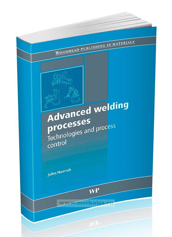 Advanced welding processes/Современные сварочные технологии