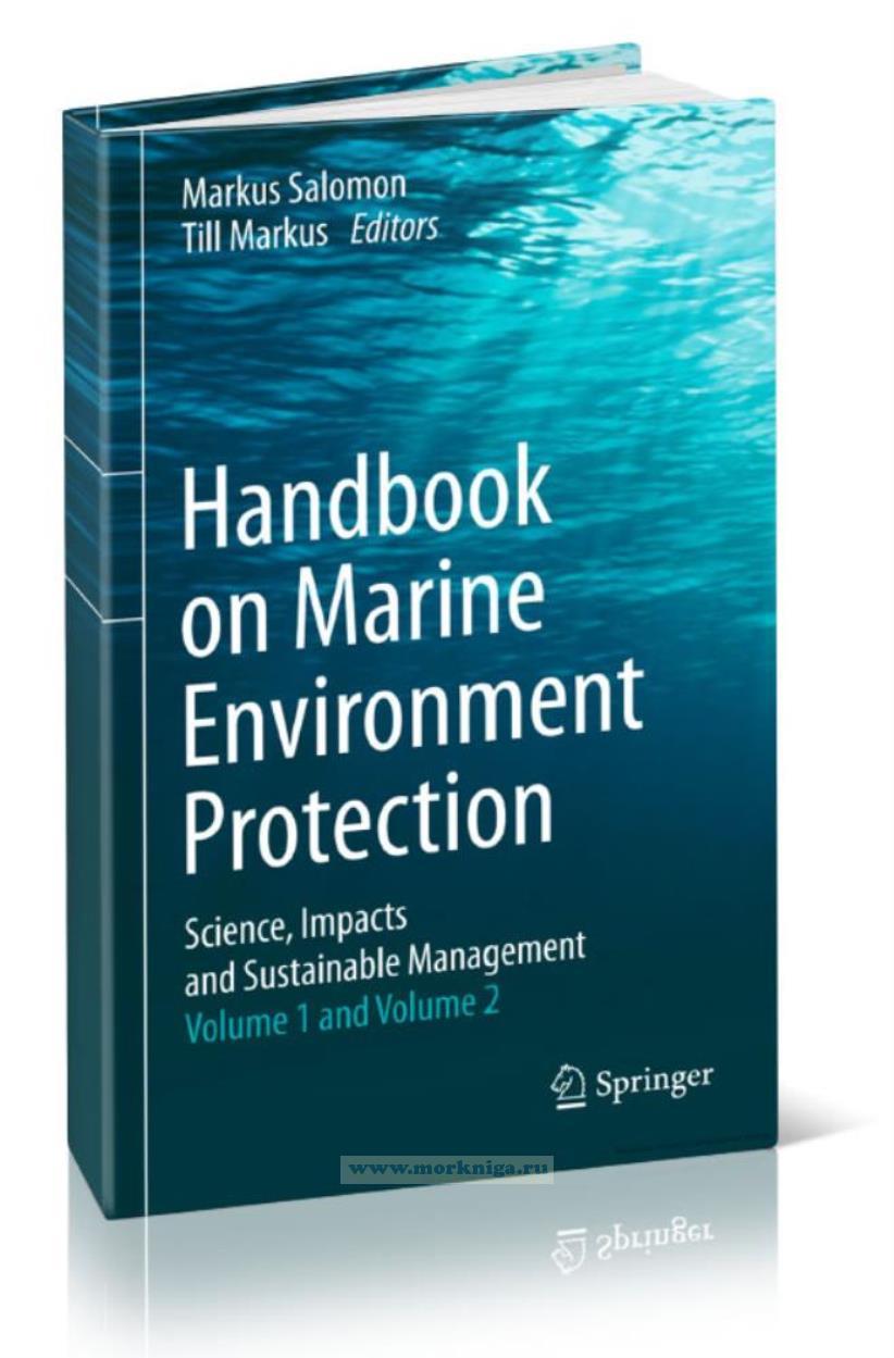 Handbook on Marine Environment Protection/Справочник по охране морской среды