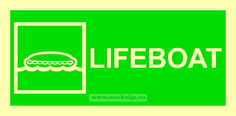 Знак ИМО. Lifeboat