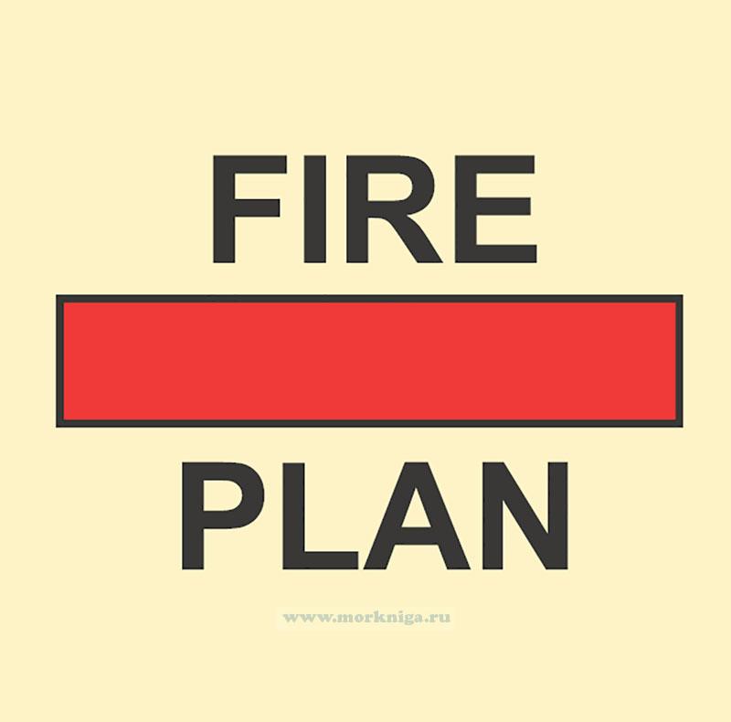 Знак ИМО. Схема противопожарной защиты