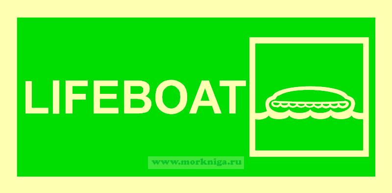 Знак ИМО. Lifeboat