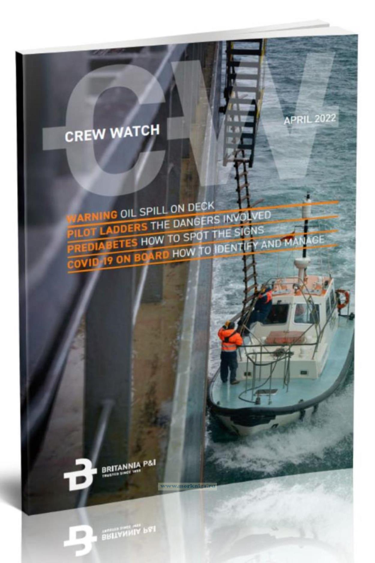 Crew Watch/Вахта