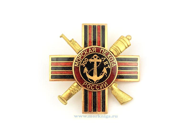 Нагрудный знак 