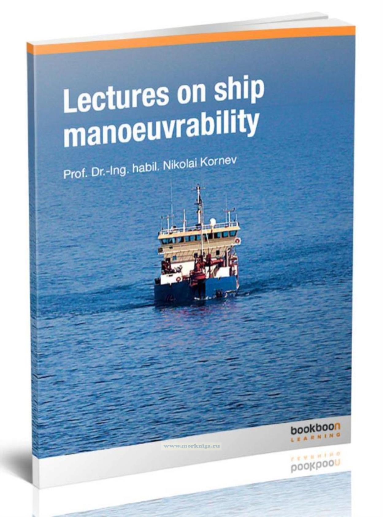 Lectures on ship manoeuvrability/Лекции по маневренности судна