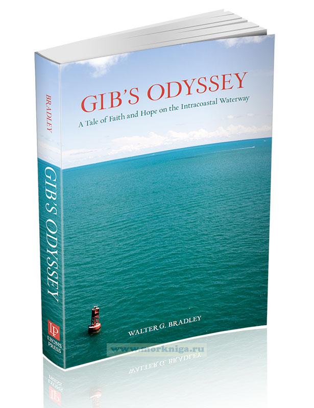 Gib's Odyssey/Одиссея Гиба