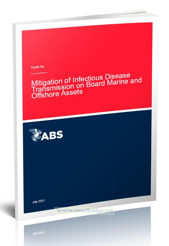 Guide for Mitigation of Infectious Disease Transmission on Board Marine and Offshore Assets/Руководство по снижению риска передачи инфекционных заболеваний на борту морских и оффшорных судов