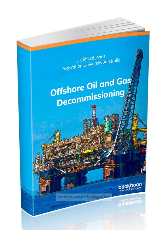Offshore Oil and Gas Decommissioning/Вывод морских нефтегазовых объектов из эксплуатации