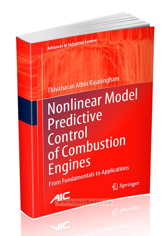 Nonlinear Model Predictive Control of Combustion Engines/Проблемы управления двигателем внутреннего сгорания
