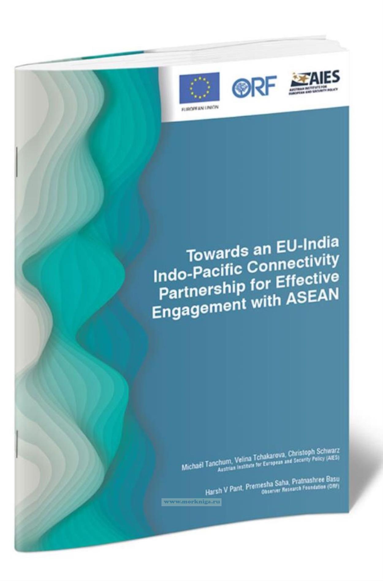 Towards an EU-India Indo-Pacific Connectivity Partnership for Effective Engagement with ASEAN/На пути к партнерству между ЕС и Индией в Индо-Тихоокеанском регионе для эффективного взаимодействия с АСЕАН