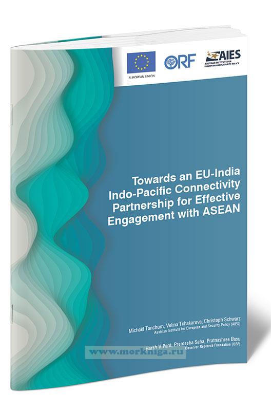 Towards an EU-India Indo-Pacific Connectivity Partnership for Effective Engagement with ASEAN/На пути к партнерству между ЕС и Индией в Индо-Тихоокеанском регионе для эффективного взаимодействия с АСЕАН