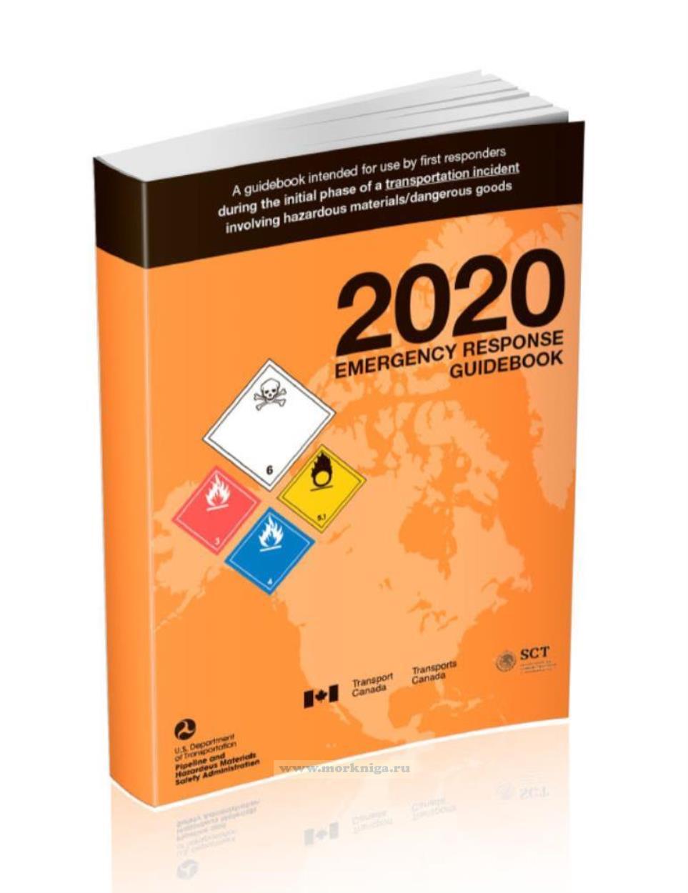 Emergency Response Guidebook/Руководство по реагированию на чрезвычайные ситуации