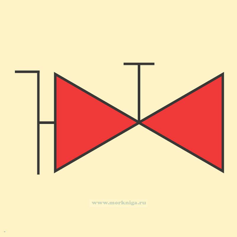 Знак ИМО. Водяная пожарная магистраль с пожарными клапанами