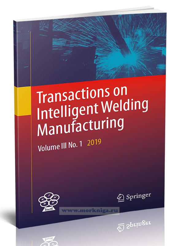 Transactions on Intelligent Welding Manufacturing. Volume III No. 1/Система управления сварочными процессами. Том III № 1