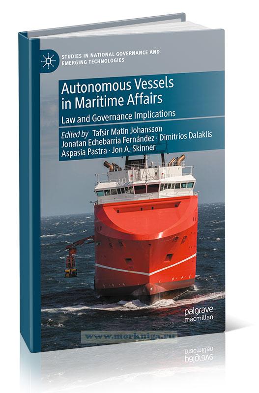 Autonomous Vessels in Maritime Affairs/Морские автономные суда