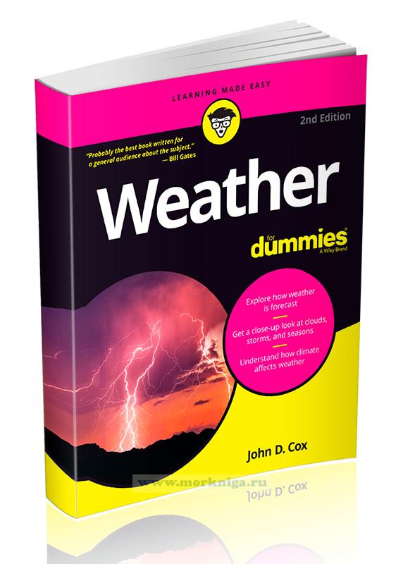 Weather For Dummies/Погода для чайников