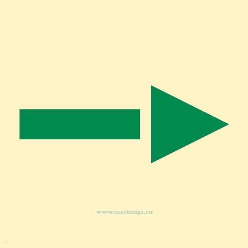 Знак ИМО. Дополнительные пути эвакуации