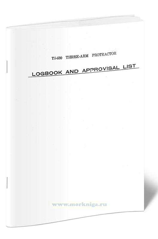 TS-630 Three-arm protractor. Logbook and approval list/Трехплечий протрактор. Журнал регистрации и список согласований