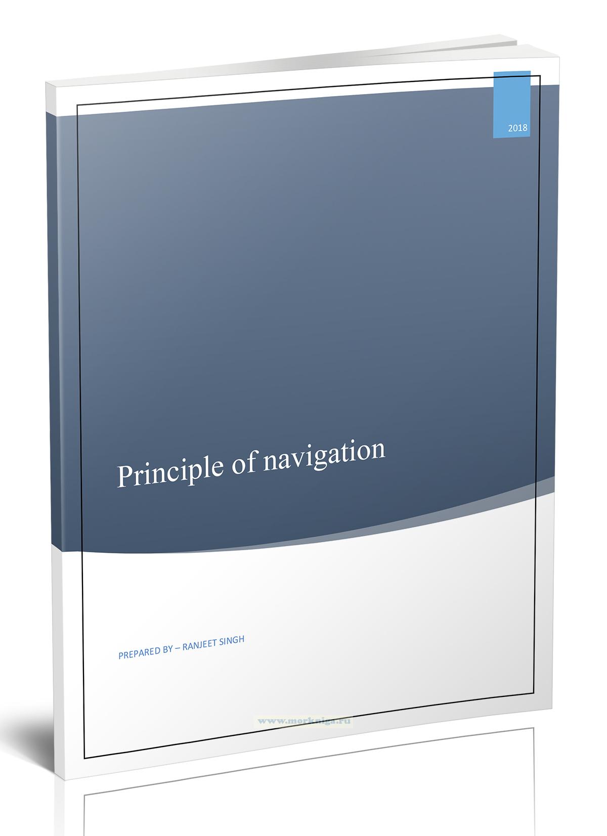 Principle of navigation/Основы навигации
