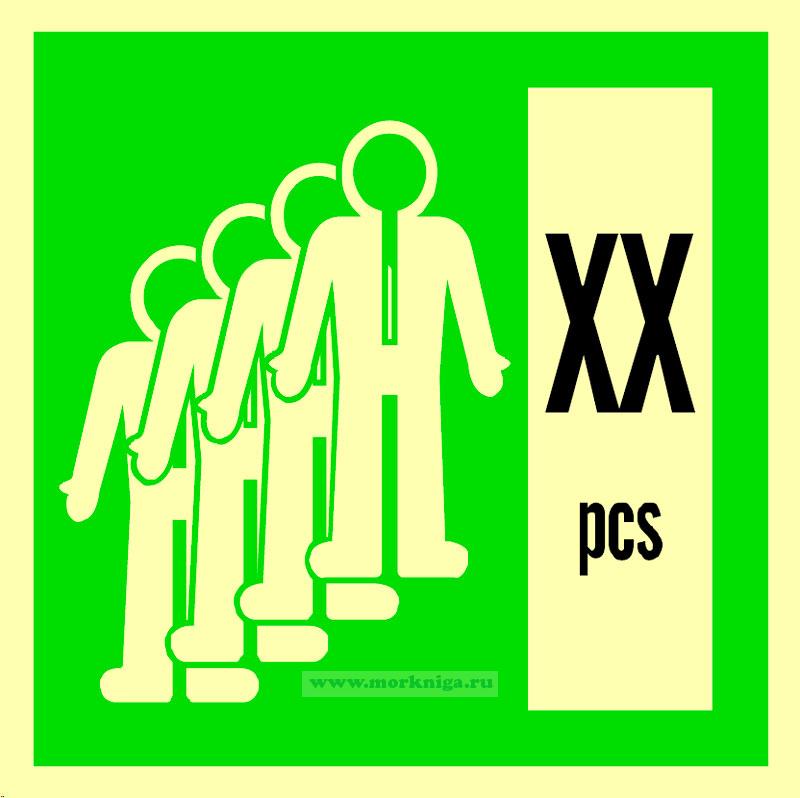 Знак ИМО. Гидротермокостюмы (с указанием количества)