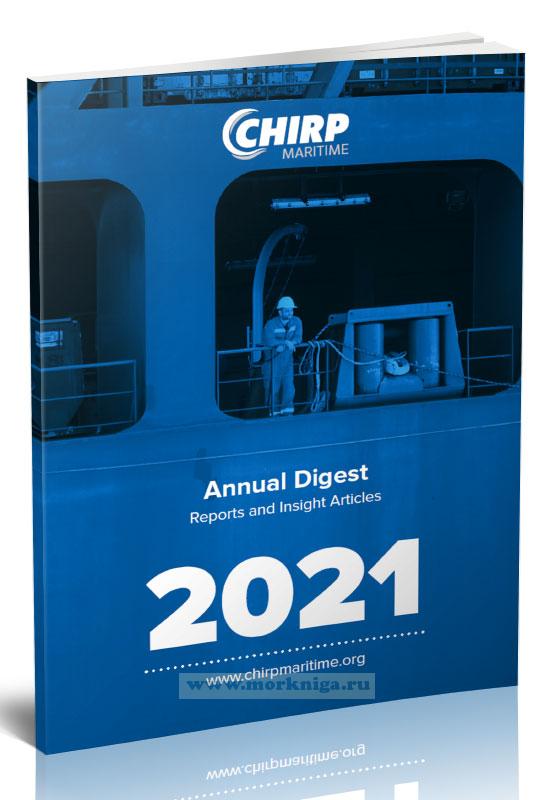 CHIRP Annual Digest of Reports and Insight Articles/Ежегодный сборник докладов и аналитических статей