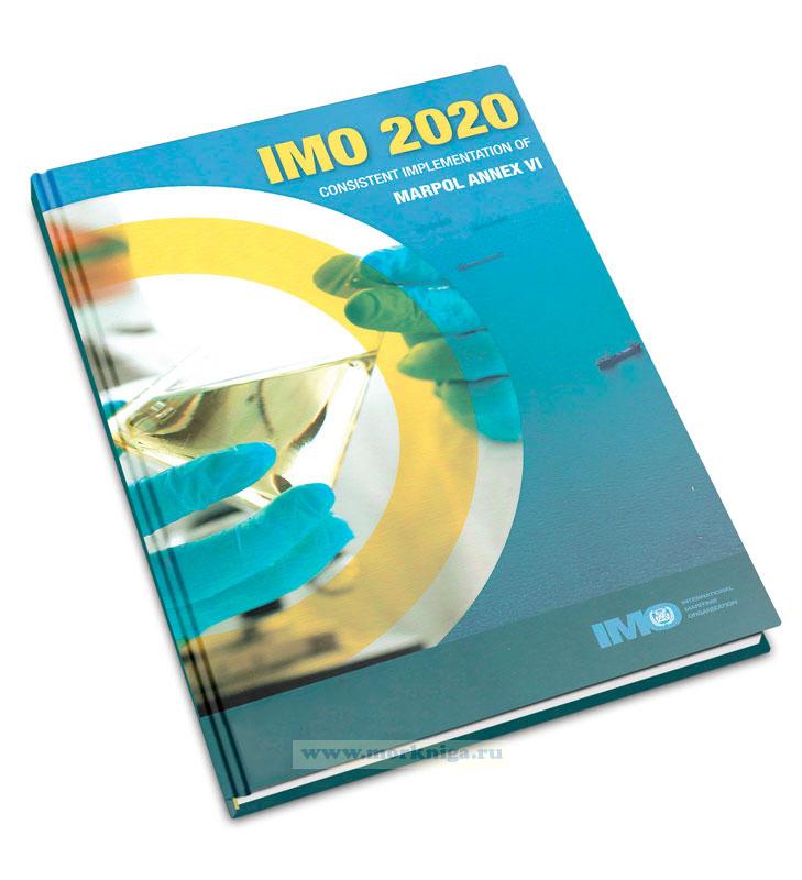 IMO 2020 Consistent Implementation of MARPOL Annex VI/ИМО 2020 Последовательное внедрение приложения VI к МАРПОЛ