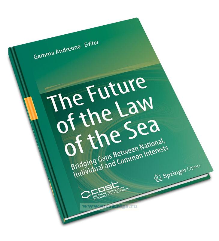 The Future of the Law of the Sea/Будущее морского права