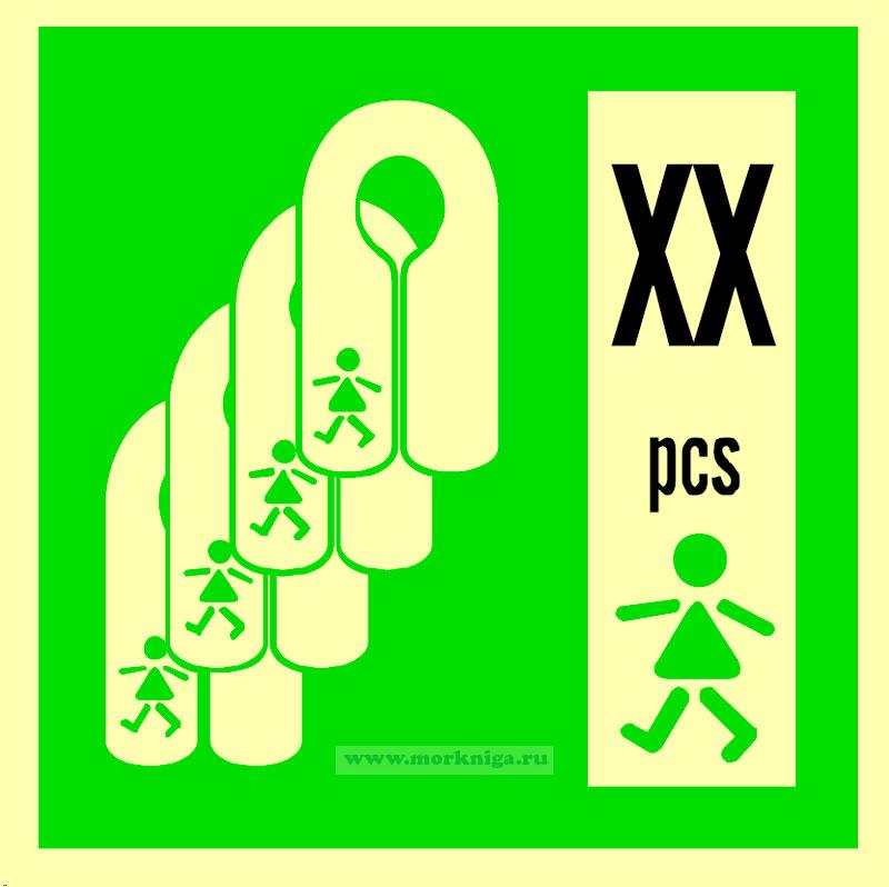 Знак ИМО. Спасательный жилет для детей (с указанием количества)