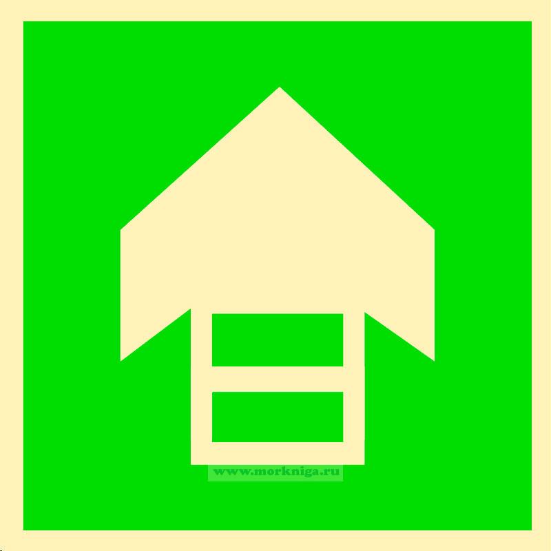 Знак ИМО. Указатель аварийного выхода