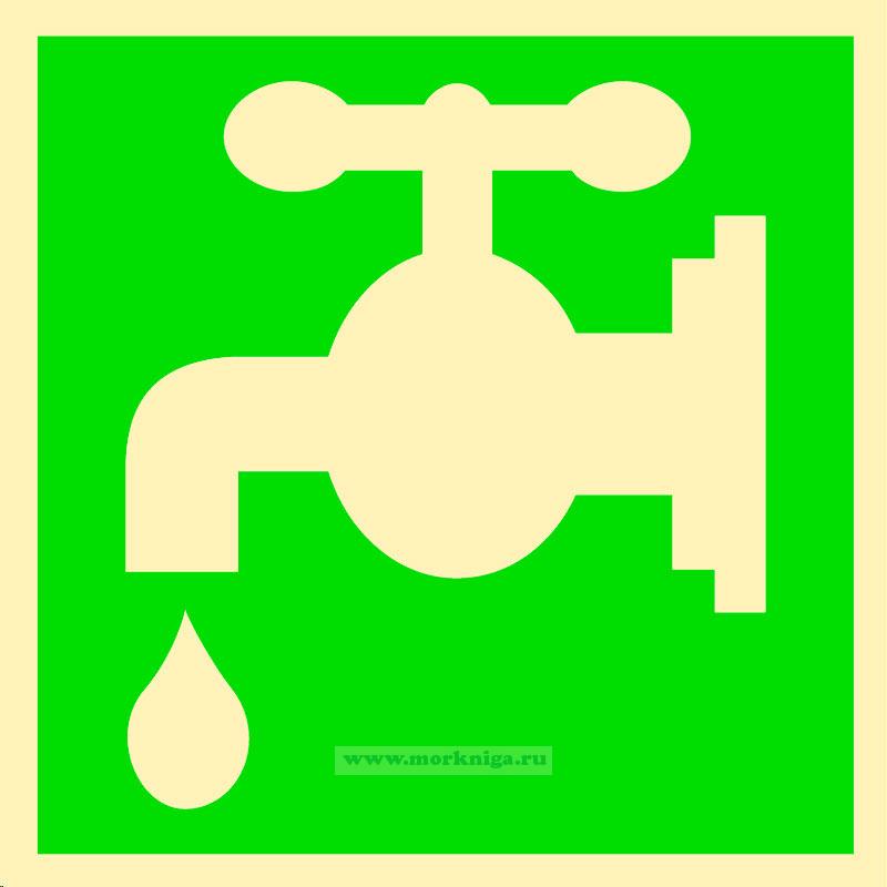 Знак ИМО. Питьевая вода