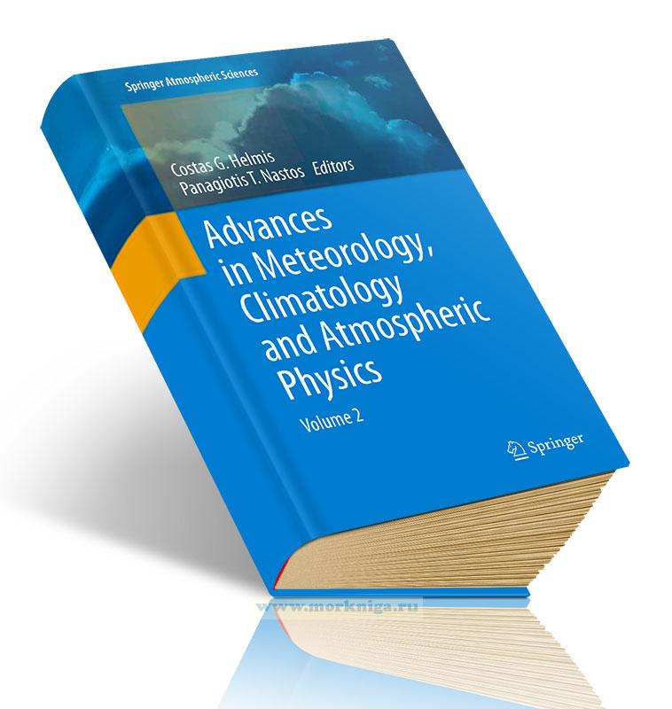 Advances in Meteorology, Climatology and Atmospheric Physics/Достижения в области метеорологии, климатологии и физики атмосферы