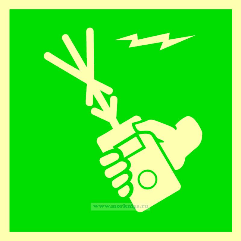 Знак ИМО. Переносная радиостанция спасательного средства