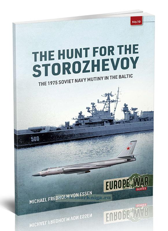 The Hunt for the Storozhevoy/Охота на 