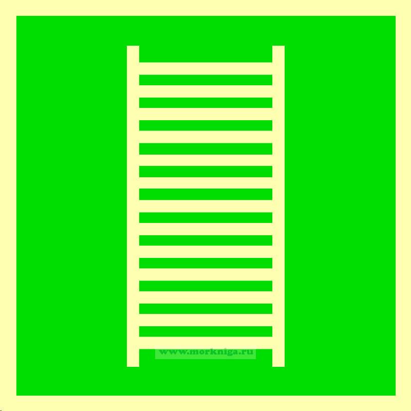 Знак ИМО. Аварийная лестница