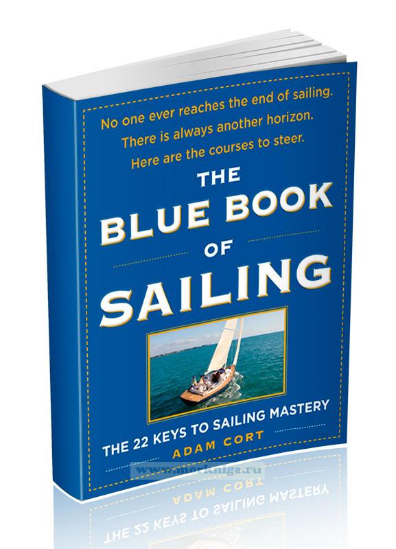 The Blue Book of Sailing/Синяя книга о парусном спорте