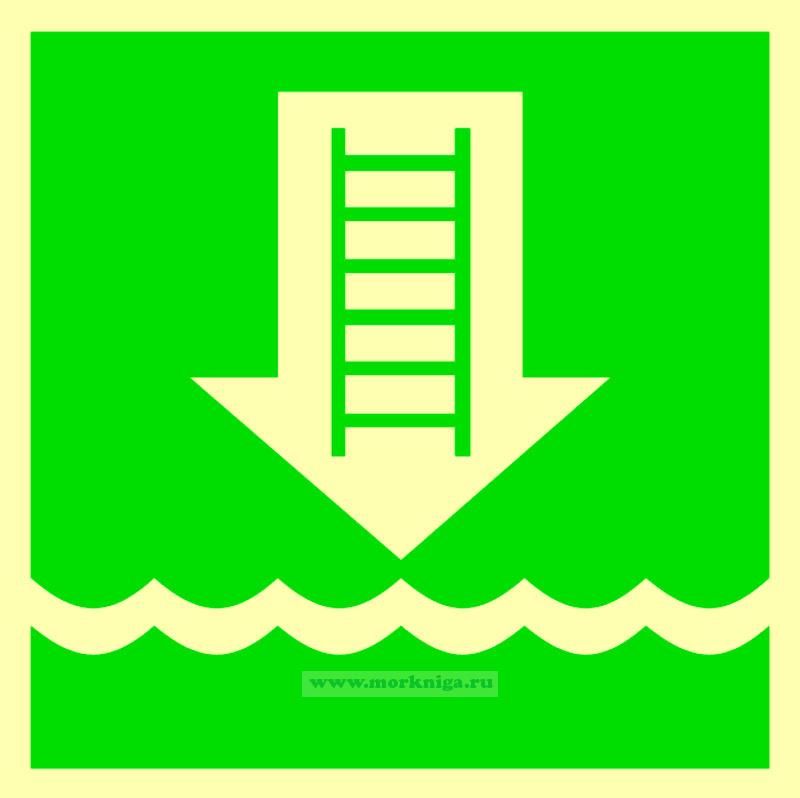 Знак ИМО. Посадочный штормтрап