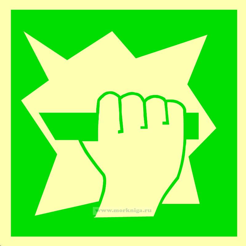 Знак ИМО. Разбить в случае аварии