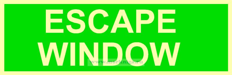 Знак ИМО. Escape window