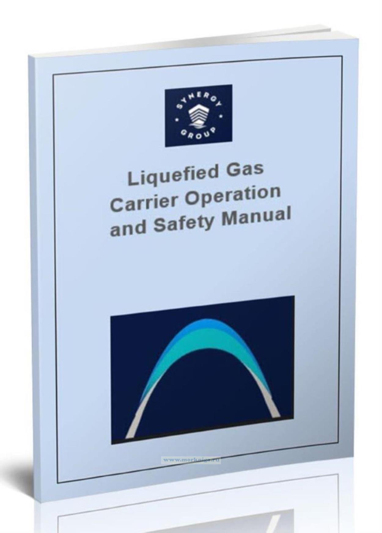Liquefied Gas Carrier Operation and Safety Manual/Руководство по эксплуатации сжиженного газа и технике безопасности для перевозчиков
