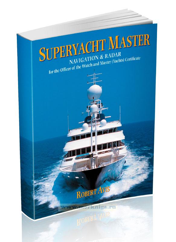 Superyacht Master/Мастер суперъяхты