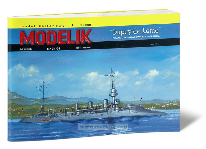 Модель-копия из бумаги корабля Dupuy de Lome