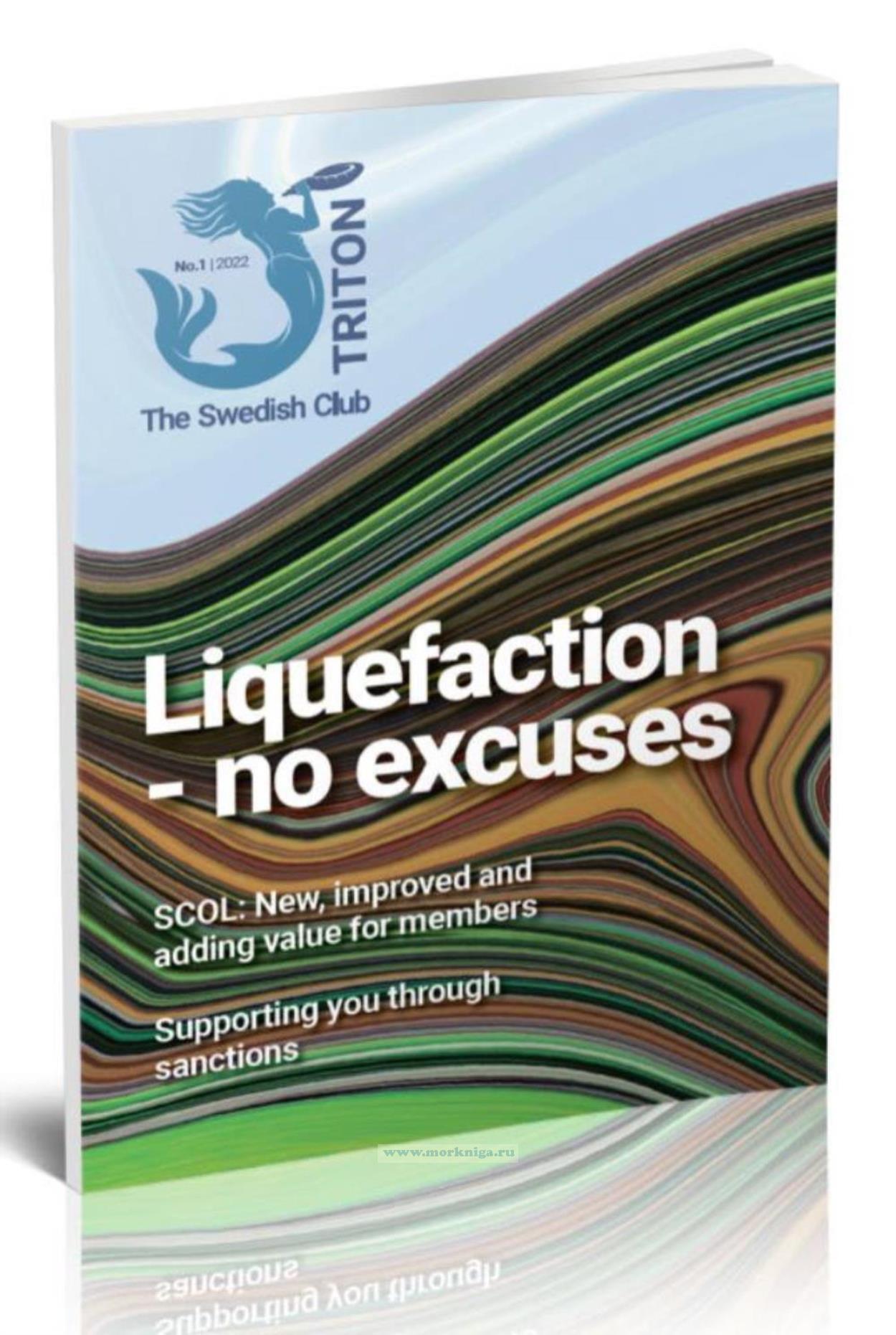 Liquefaction - no excuses/Снижение рисков разжижения груза