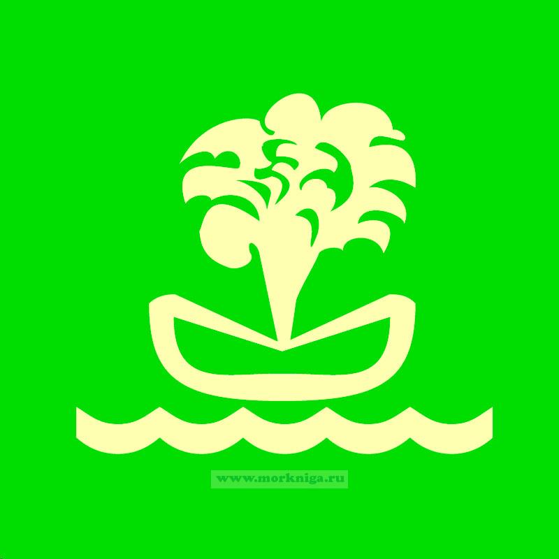 Знак ИМО. Плавающий дымовой сигнал бедствия