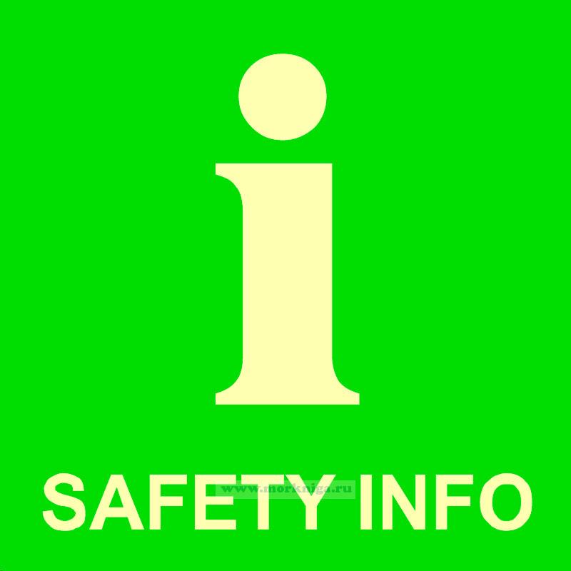 Знак ИМО. Информация по безопасности