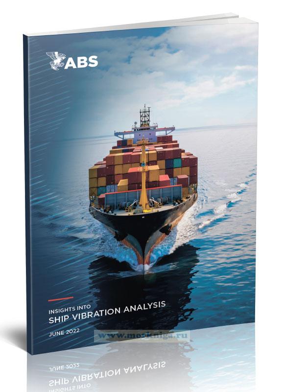 Insights into Ship Vibration Analysis/Измерение и оценка вибрации на судах
