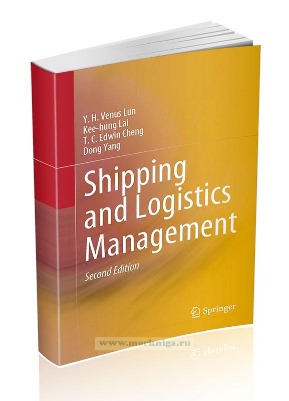 Shipping and Logistics Management/Управление транспортной логистикой при морских перевозках